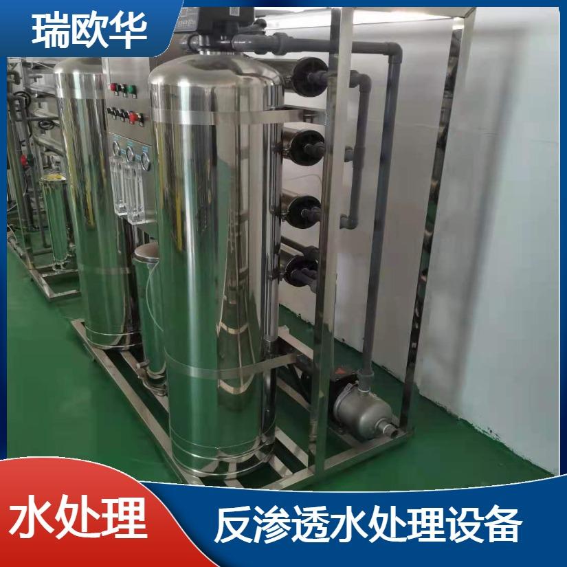 供应大型反渗透水处理设备