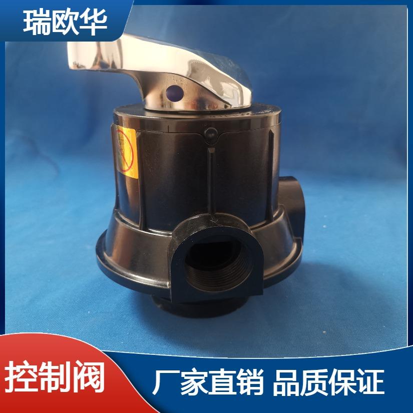 润新水处理手动多路阀 反冲洗过滤控制阀