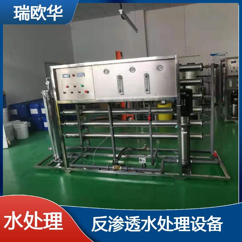 厂家直销大型反渗透水处理设备 反渗透设备厂家