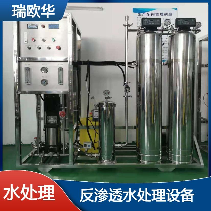 反渗透设备 净水设备生产厂家