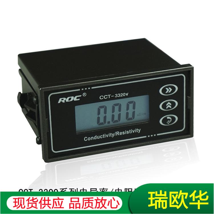 科瑞达电导率仪 CCT-3320V 在线式电导仪  水质检测检测仪电导
