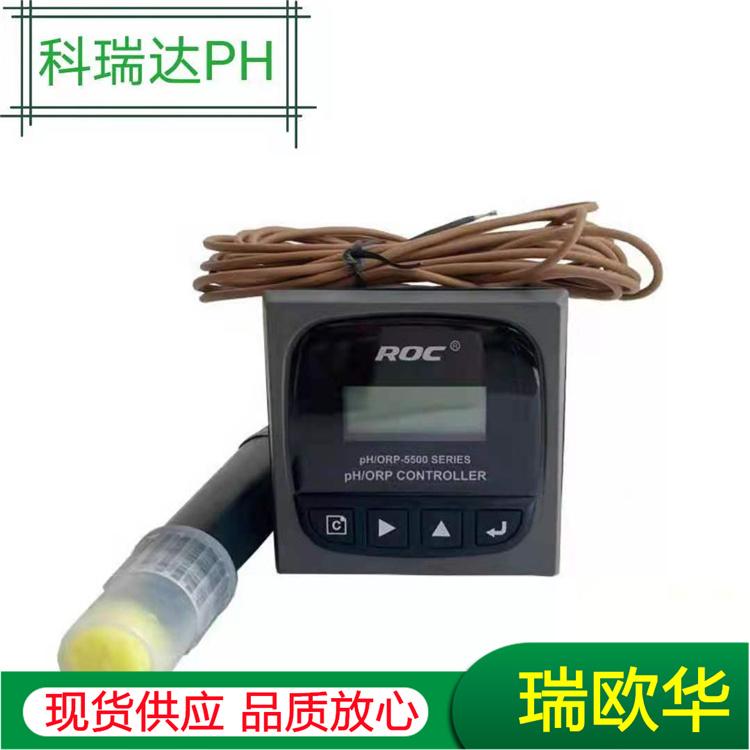 pH/ORP-5500系列酸碱度 氧化还原在线变送控制仪
