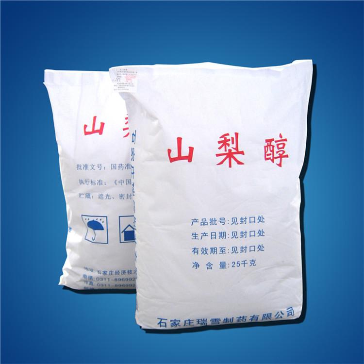 山梨醇厂家直销 山梨醇价格 医药级山梨醇销售