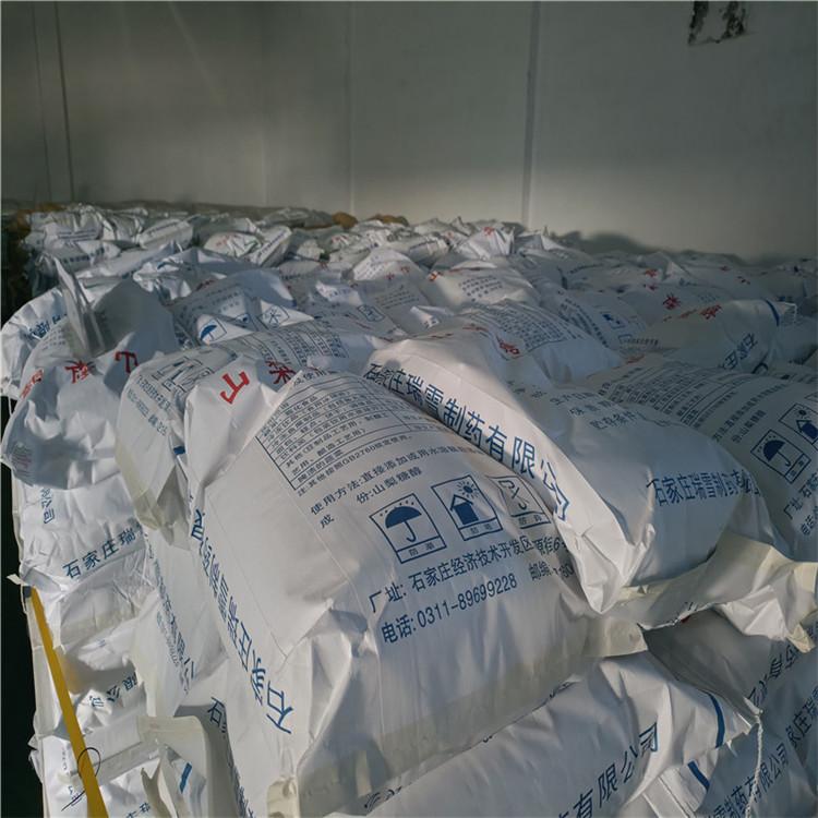 河北食品级山梨醇厂家生产批发 山梨糖醇液全国销售