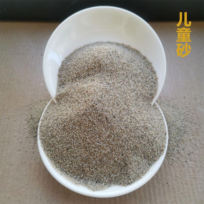 儿童娱乐砂 游乐场造景石油钻井 水洗无粉尘海沙 水洗 圆粒质感沙