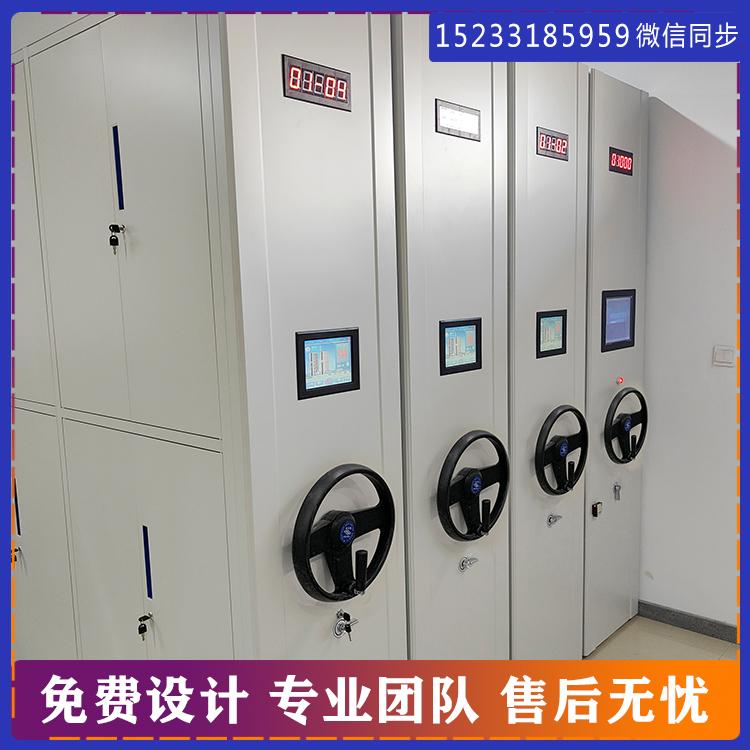 人事档案专用档案柜 移动密集架密集柜 电动智能密集柜生产厂家