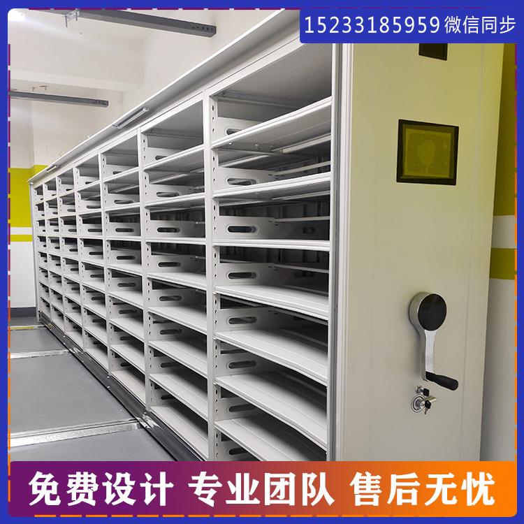 人事档案专用档案柜 移动密集架密集柜 电动智能密集柜生产厂家