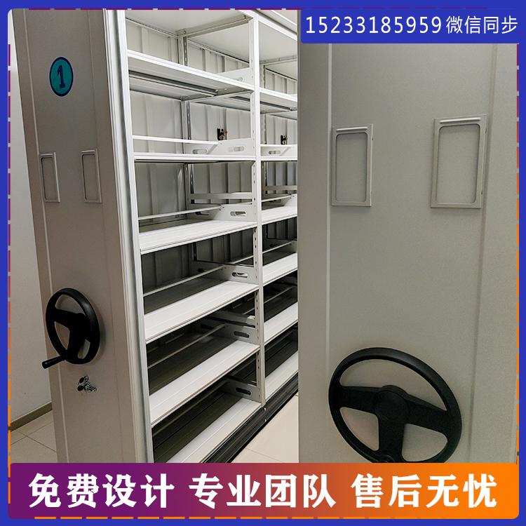 手动档案专用密集架 轨道移动的档案柜 会计档案柜