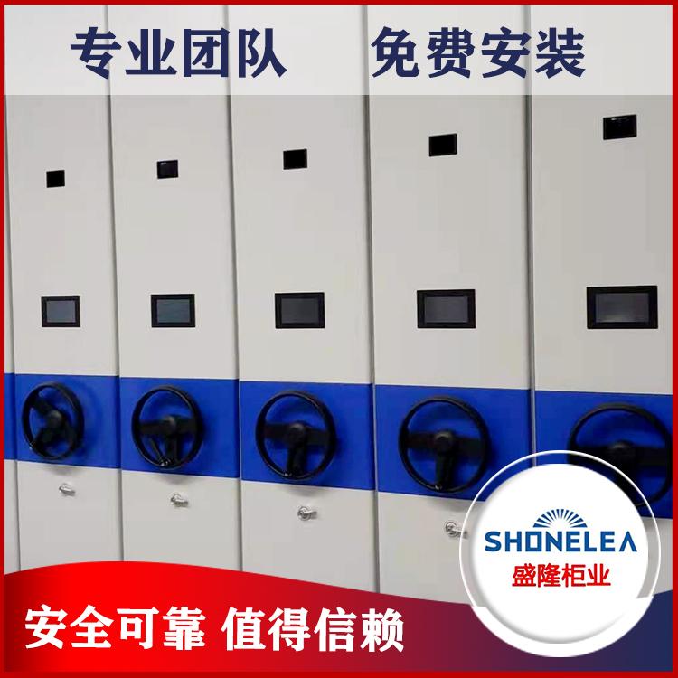 档案智能密集架公司 活动密集柜厂家 会计密集架供应商