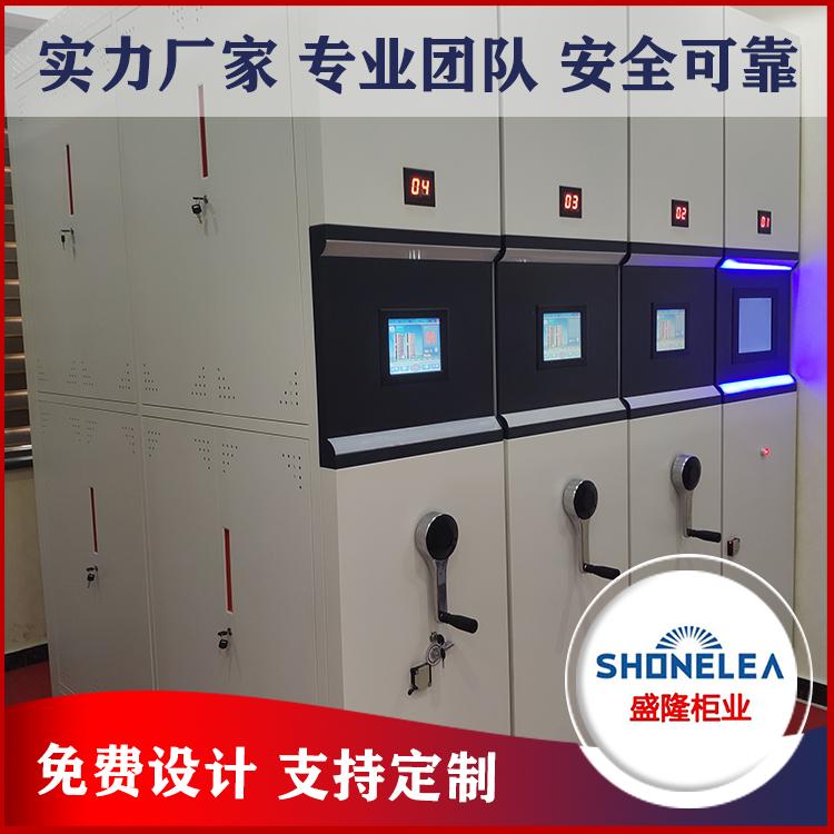 档案智能密集柜定制 活动档案架 会计档案密集架