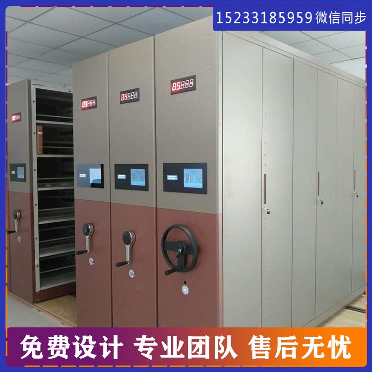 档案智能密集架公司 活动式密集架 会计凭证档案密集柜