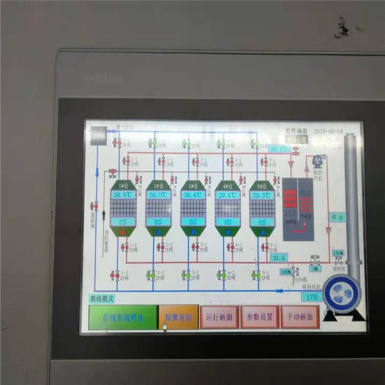 迪庆RCO催化燃烧设备现货供应 双岭环保 吸附催化燃烧设备