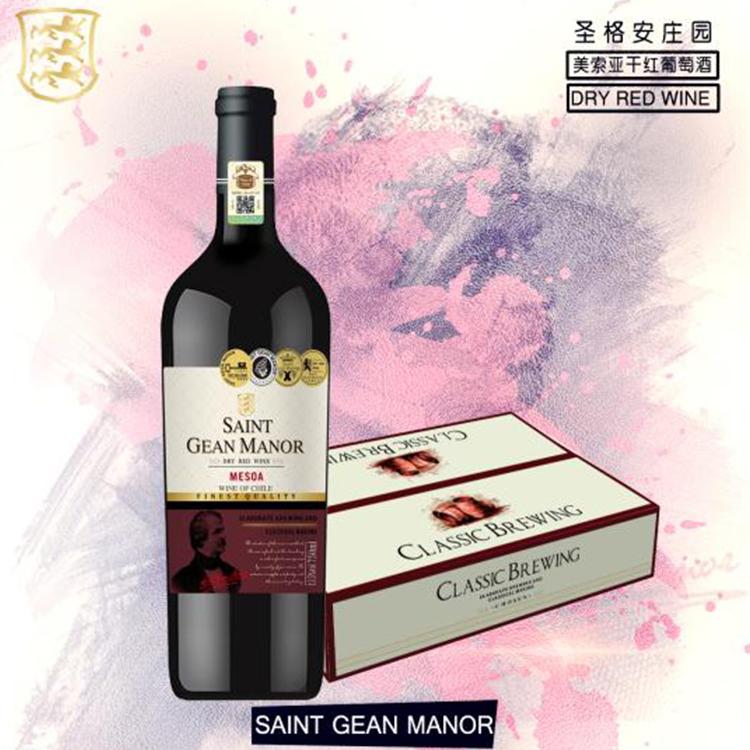 圣格安庄园美索亚干红葡萄酒13.5%vol智利原液红酒750ml