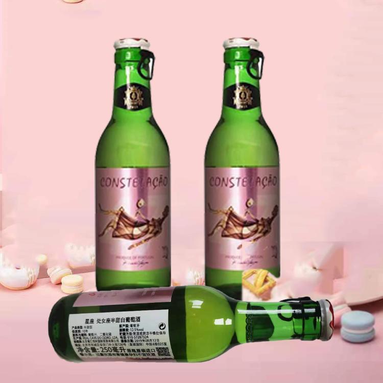 处女座半甜型小瓶白葡萄酒250ml礼盒装