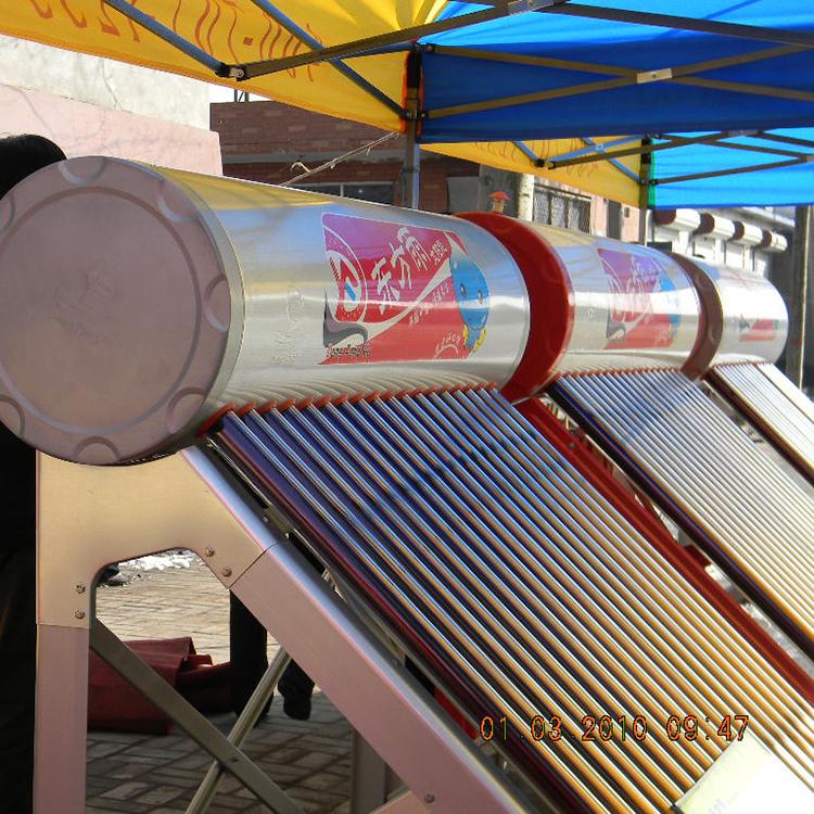 太阳能热水器就选东方雨 家用太阳能质高价优