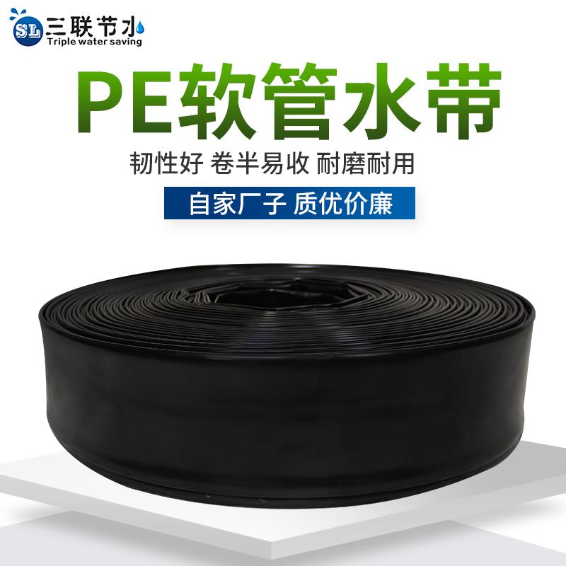 大棚农用PE盘管（主支） 自来水输送PE管 节水喷灌塑料管