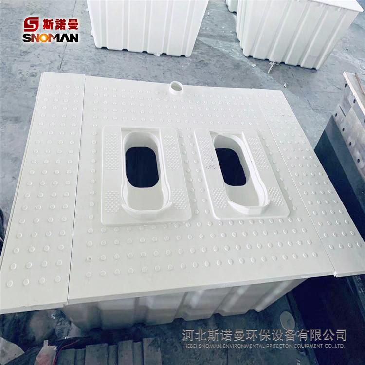 拼接式SMC旱厕厂家 二八玻璃钢净水槽 浅埋式旱厕 斯诺曼厂家