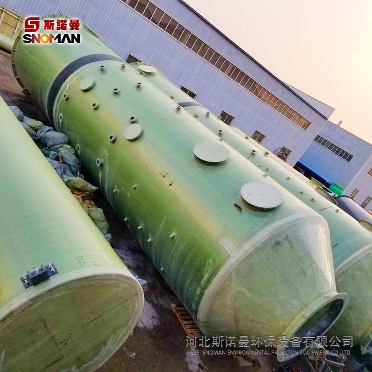 窑洞脱硫塔 烟气脱硫塔 玻璃钢脱硫塔一体式成套设备