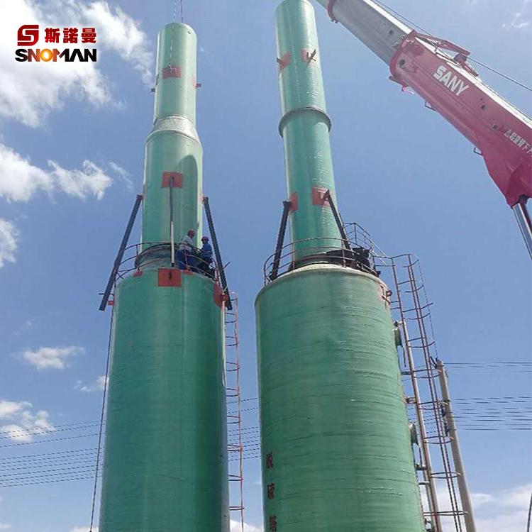 斯诺曼脱硫塔厂家 大量定制玻璃脱硫塔 烟气净化除尘器
