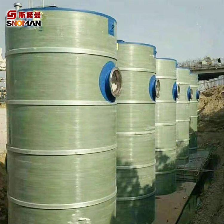 玻璃钢材质泵站 雨水收集提升输送专用玻璃钢泵站 枣强斯诺曼
