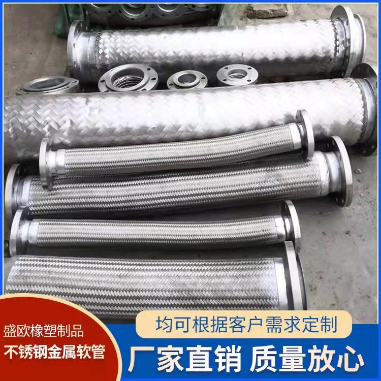 按需定制耐高压防爆金属软管 法兰连接金属软管 316L