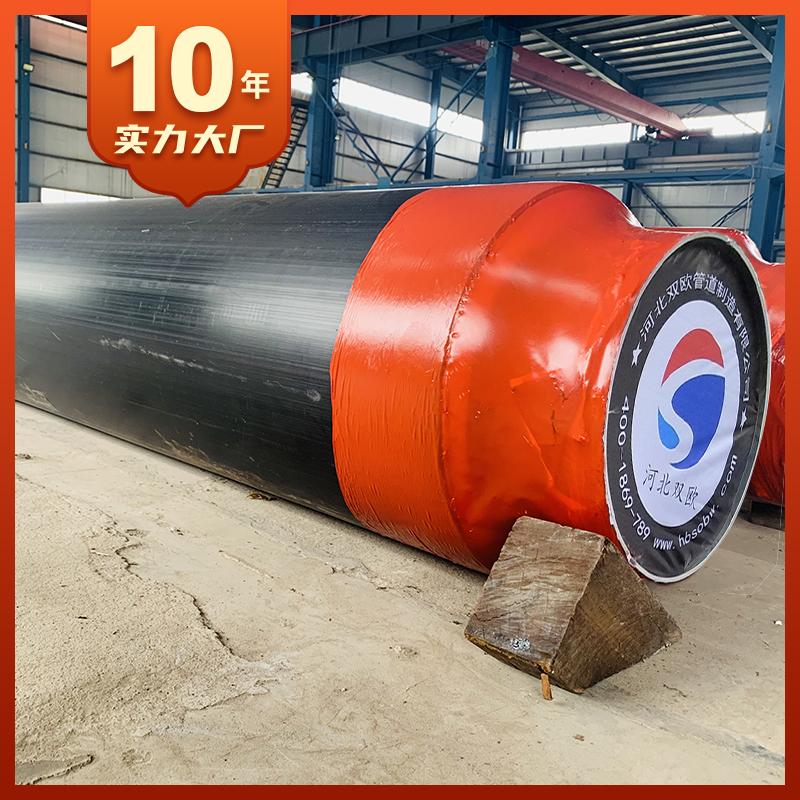 管径DN40聚氨酯无缝保温钢管 小区管网直埋式保温管