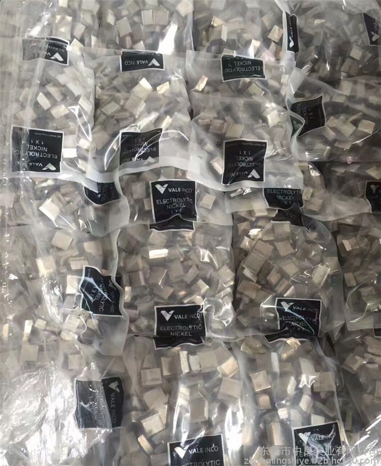镍回收一斤价格 全国回收 回收镍
