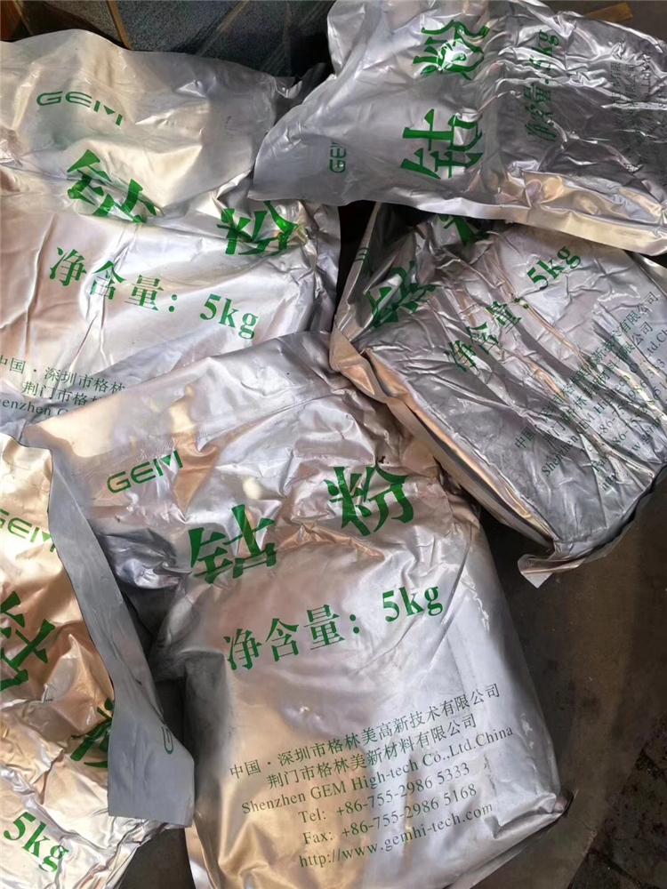 正规废镍回收联系方式价格 全国回收 回收各种含镍废料