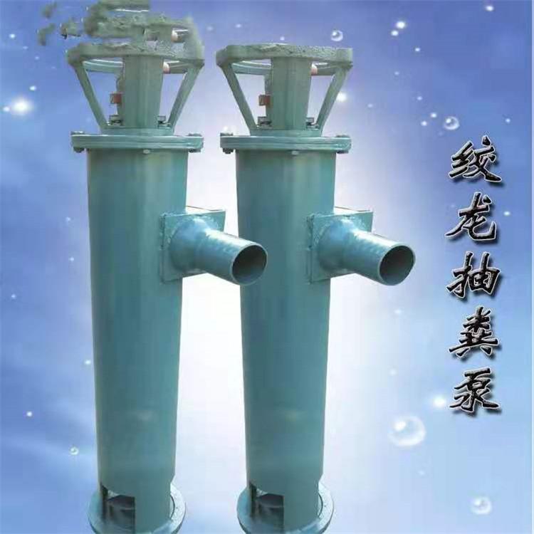 双润 蛟龙吸粪泵出售 蛟龙吸粪泵 欢迎选购