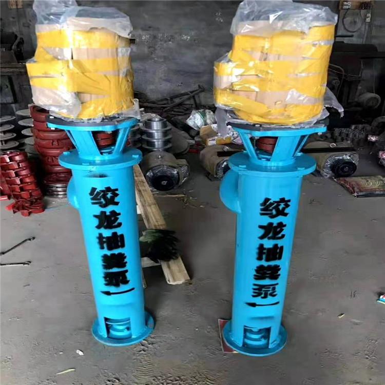 双润 蛟龙吸粪泵厂家 螺旋蛟龙抽粪泵 品种齐全