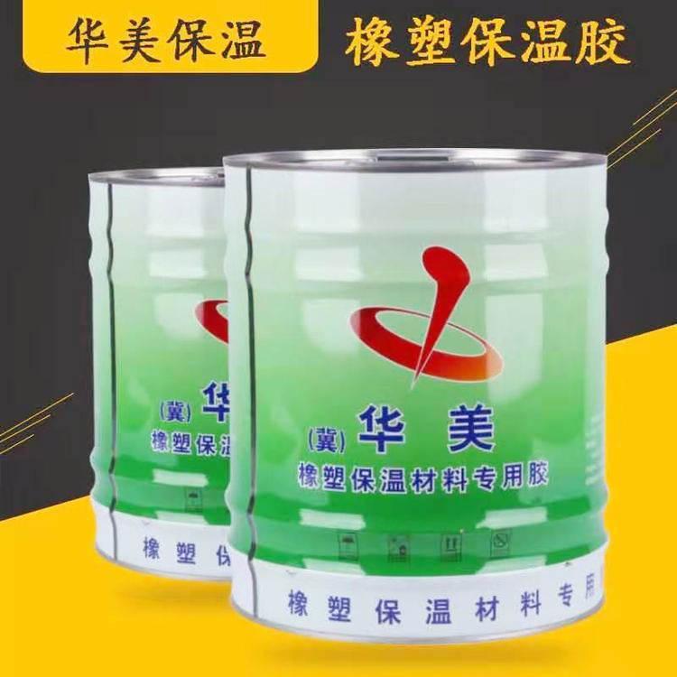 速森品牌 橡胶胶水 供应橡胶套靴水泥板材 贴合