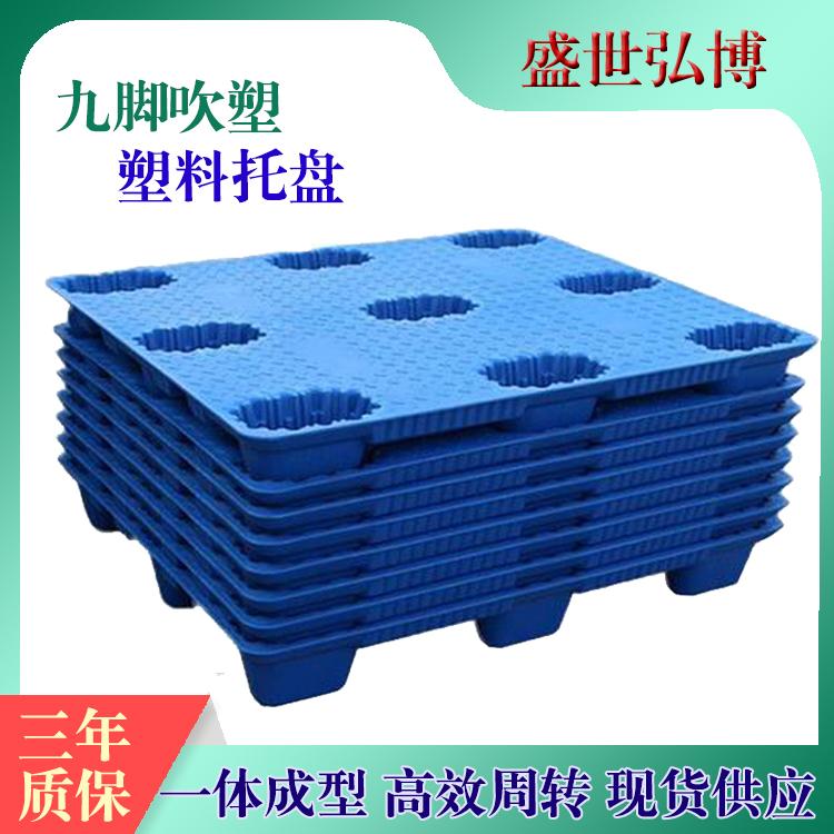 PP与PE原料塑料托盘如何选择？看完内容无需迷茫