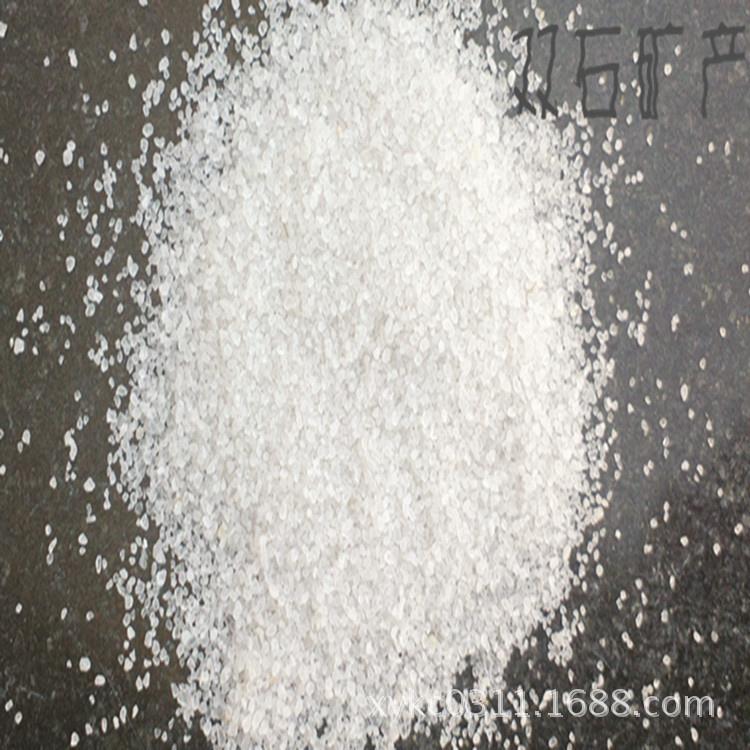 石英砂 石英砂精选厂家 厂家直销