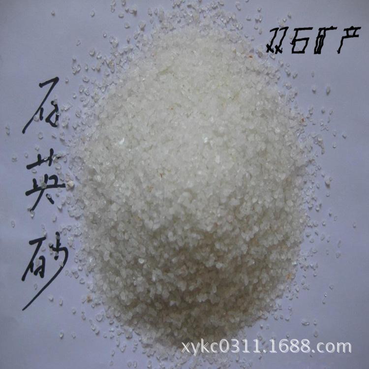石英砂价格 石英砂精选厂家 厂家直销
