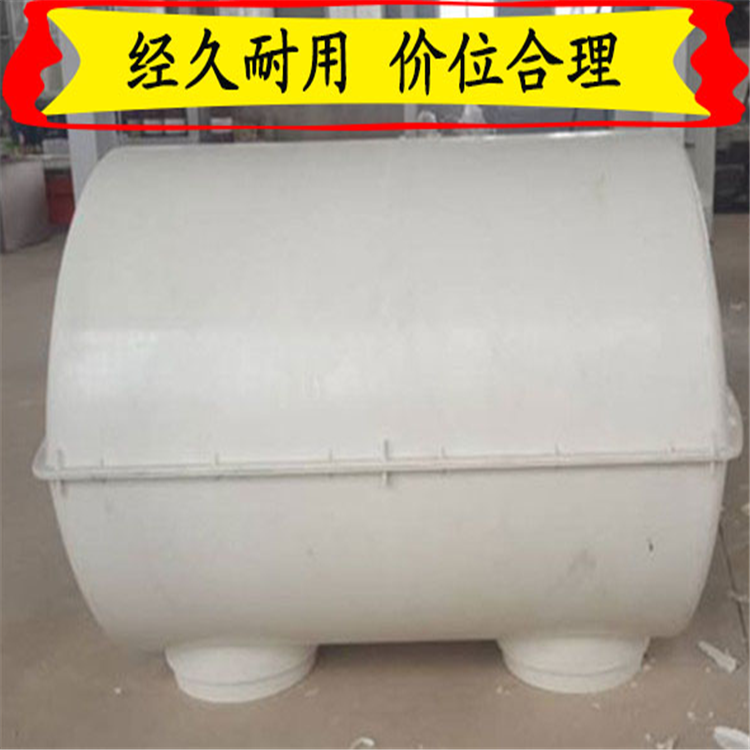 玻璃钢模压化粪池 SMC模压化粪池 模压化粪池厂家 环保家用化粪池