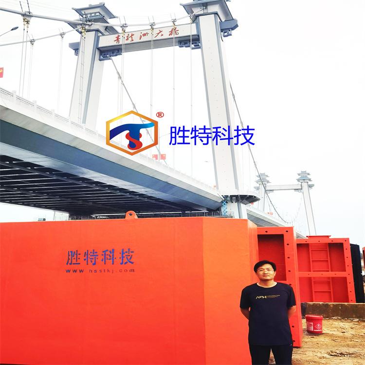 箱型自浮式复合材料防撞设施