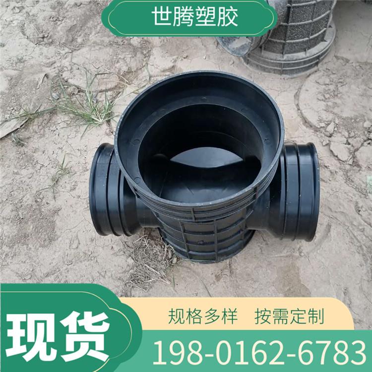 厂家销售 630塑料检查井 流槽检查井 沉泥检查井座 雨水污水直通井规格多样     