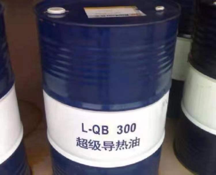 回收导热油   废导热油高价回收