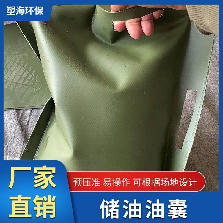 油囊 油囊价格 油囊厂家批发油囊