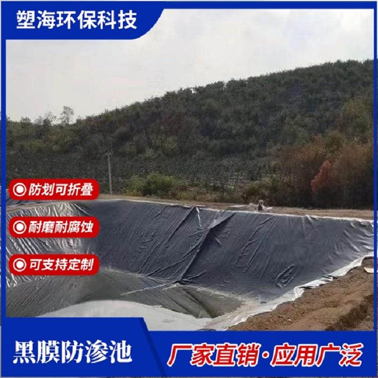 沼液池黑膜 聚乙烯防渗土工膜 猪场沼气池黑色防渗膜