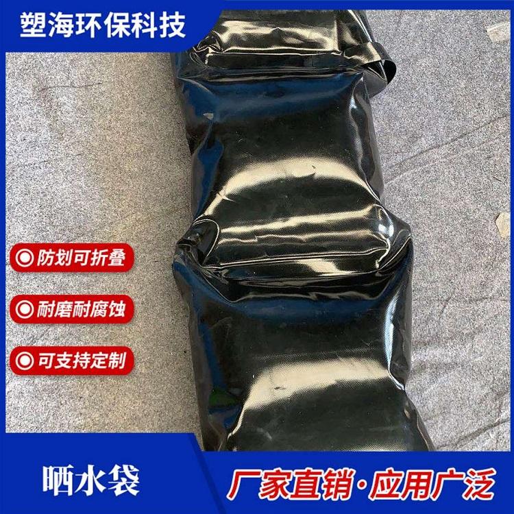晒水水袋 储水袋 太阳能晒水袋 吸热快