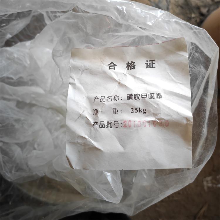 上门回收过期化工原料 现金回收库存化工原料 回收二手化工原料