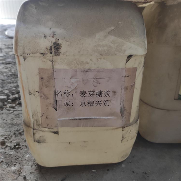 回收聚氨酯AB料 回收各种二手化工原料