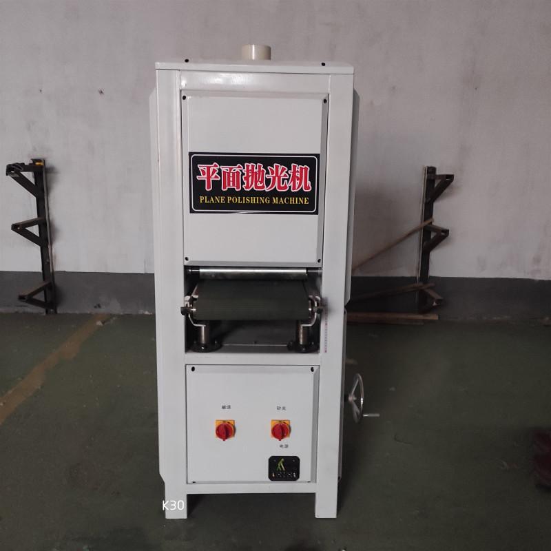 平面拉丝镜面除锈 抛光设备厂家 可定制各类异形抛光机