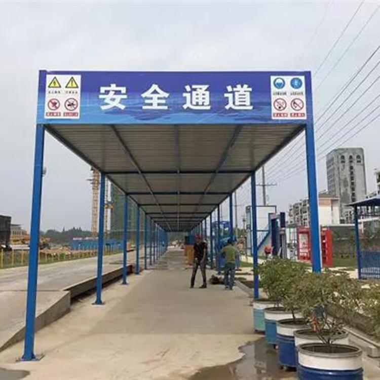 拆卸式安全通道 建筑工地安全通道 胜贤 欢迎订购