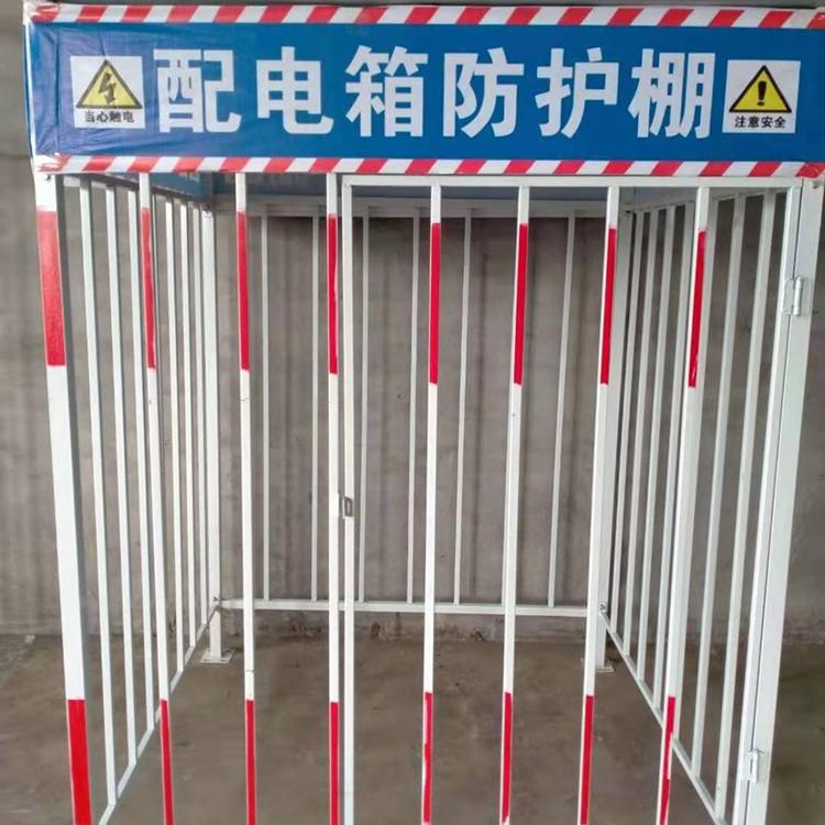 一级电箱防护棚 配电柜围栏 胜贤 欢迎订购