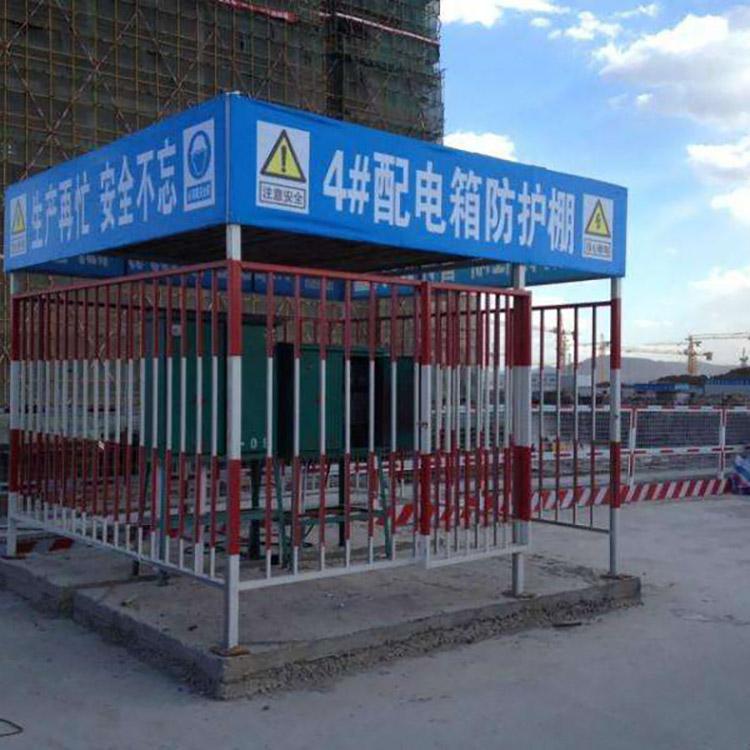 一级电箱防护棚 配电柜围栏 胜贤 欢迎订购