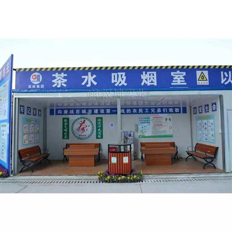厂家供应茶水亭 建筑工地吸烟室茶水亭 标化工地茶水亭 胜贤 规格多样