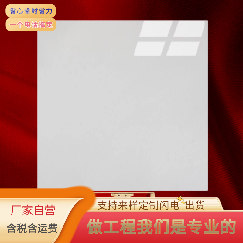 玻化砖抛光砖 普拉提聚晶 瓷砖厂家自营 工程采购适用小区走廊商场医院回迁保障房