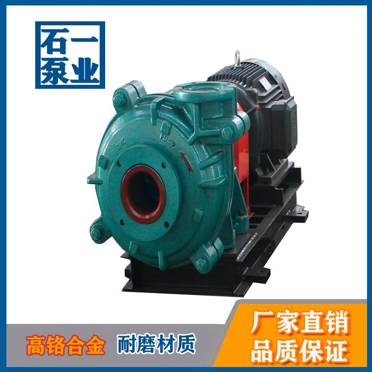 HH渣浆泵  石一泵业  3/2D-HH